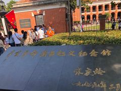 -辛亥革命博物院北区