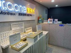 -痘院长·祛痘·皮肤管理