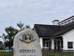 -镇江中国醋文化博物馆