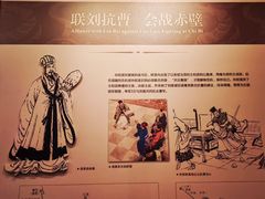 -东吴大帝孙权纪念馆
