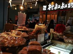 -西村叔叔的店·面包·甜品·蛋糕(清河万象汇店)