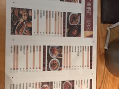 菜单-薇酌饮·陕西菜(南门外店)