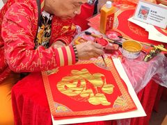 -天河体育中心