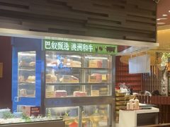 -巴奴毛肚火锅(龙湖锦艺城店)