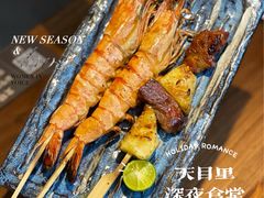 -山葵家居酒屋(天目里店)