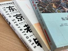 -日本大使馆-新闻文化中心
