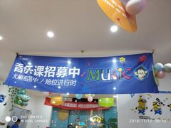 -美吉姆国际儿童发展中心(红谷滩绿地缤纷城中心)