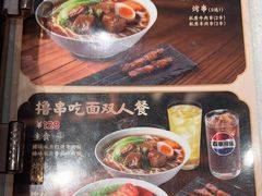 -康师傅私房牛肉面(申虹店)