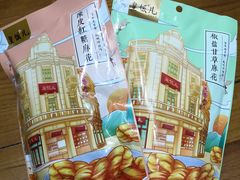 -皇饭儿·王润兴酒楼(河坊街店)