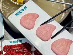-非遗•老字号•阿彬牛肉火锅(广济桥店)