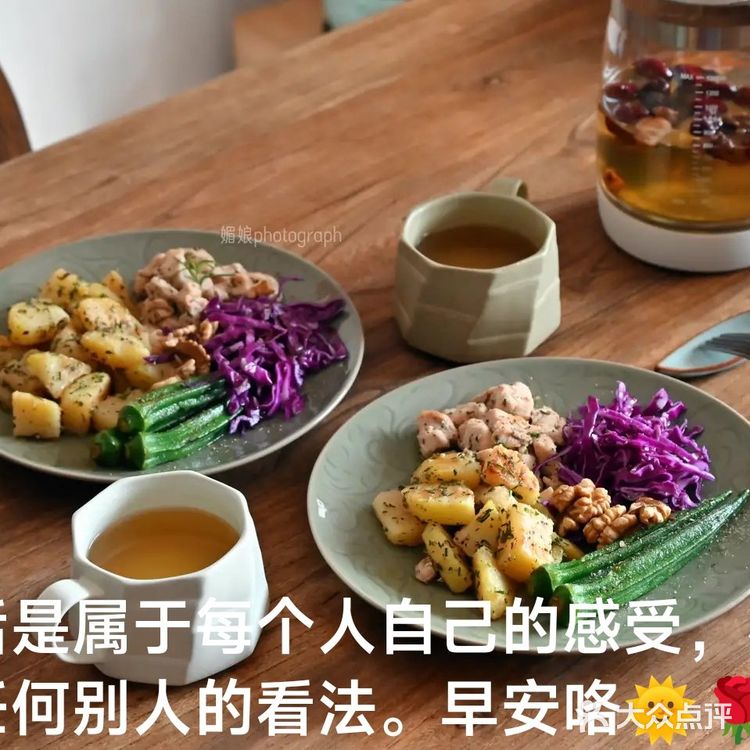 每天不重样的早餐317🌞🌹💕💑