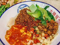 -大嘻咹biangbiang面(历史博物馆店)