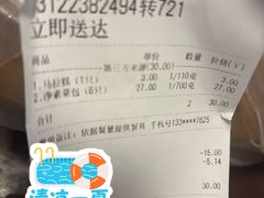 -一品净素包子(旬阳路店)