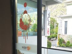 -生态苑农庄(十里画廊遇龙河店)