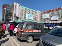 -锦绣大地批发市场-B座