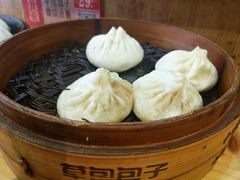 -草包包子铺(宽厚里店)