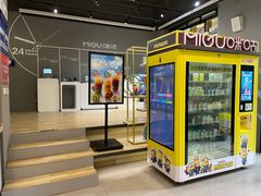 -咪咕咖啡(北京西单店)