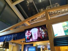 -厝内小眷村(西单大悦城店)
