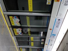 -芦恒路站-停车场