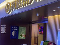 -海底捞火锅(公益西桥店)