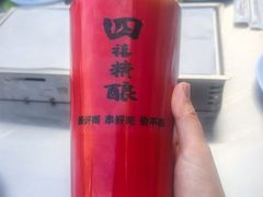 -四禧精酿烧烤串吧(大明湖店)