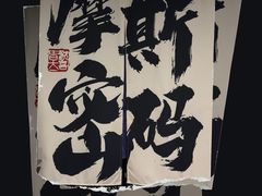 -摩斯密码·实景搜证换装沉浸密室剧本杀