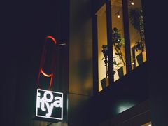-伊东屋(本店)