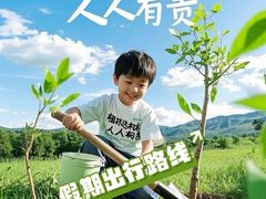 -西安万象天地