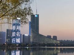 -天鹅湖体育公园