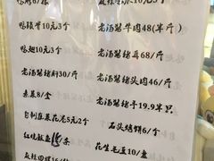 -便宜坊(酒仙桥798艺术区店)