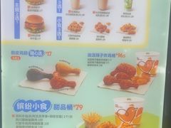 -德克士(前门店)
