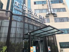 -王家渡火锅店(亦庄店)