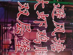 -肯德基(洛川店)