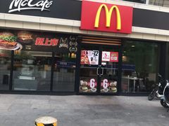 门面-麦当劳(宾水西道店)