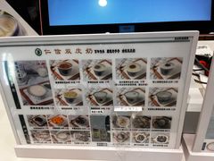 -仁信双皮奶(广州南站店)