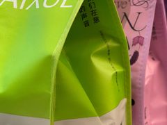 -奈雪的茶(东莞汇一城店)