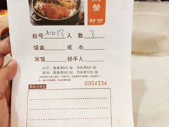 -顺丰轩园林酒家(天河店)