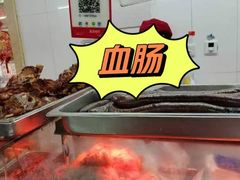 -鞍山市上海信利熏腊店(站前总店)