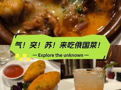 -老井俄式餐厅