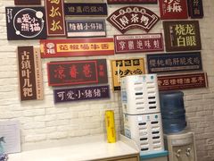 -天府掌柜(九眼桥店)