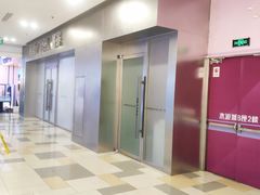 -鹏欣水游城