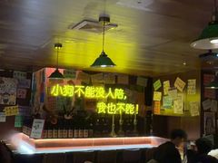 -你又瘦了小酒馆(奥体店)
