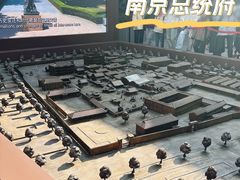 -南京中国近代史遗址博物馆(南京总统府)