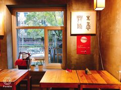 -一两饭川味素食餐厅
