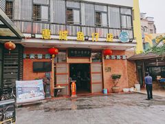 门面-抱德·潮汕味(敦和店原惠城鱼仔)