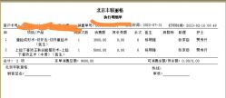 -丰联丽格医疗美容·联合丽格眼整形中心