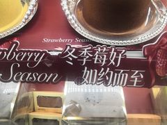 -CloudD'or可露朵蛋糕(1733商业空间店)