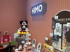 -海马体照相馆(重庆爱琴海购物公园店)
