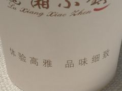 -麓湘小镇(开福万达广场店)