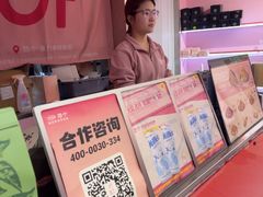 -悠个炸鸡(南京创始店)